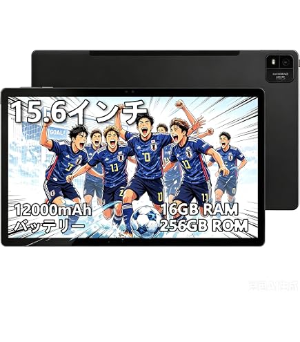 Amazon.co.jp: MESWAO B3por Android 14 タブレット 15.6インチ 大画面